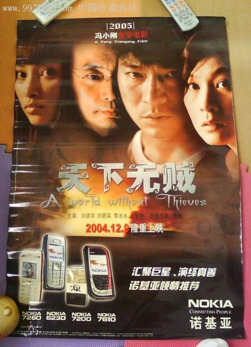 高中毕业证报考条件